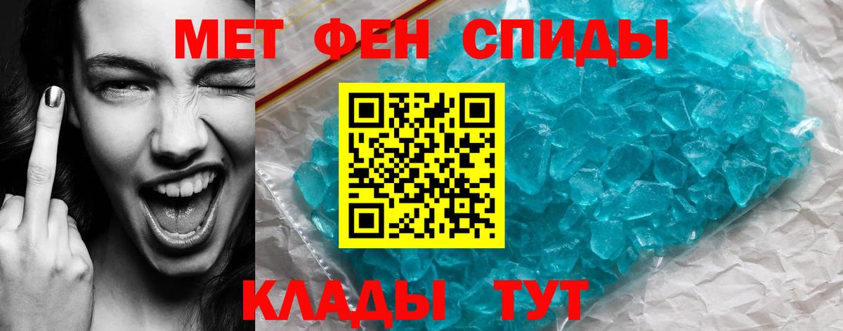 Амфетамин  Амфетамин  Балашиха  MEGA ссылки  Вход с VPN  Амфетамин Premium 