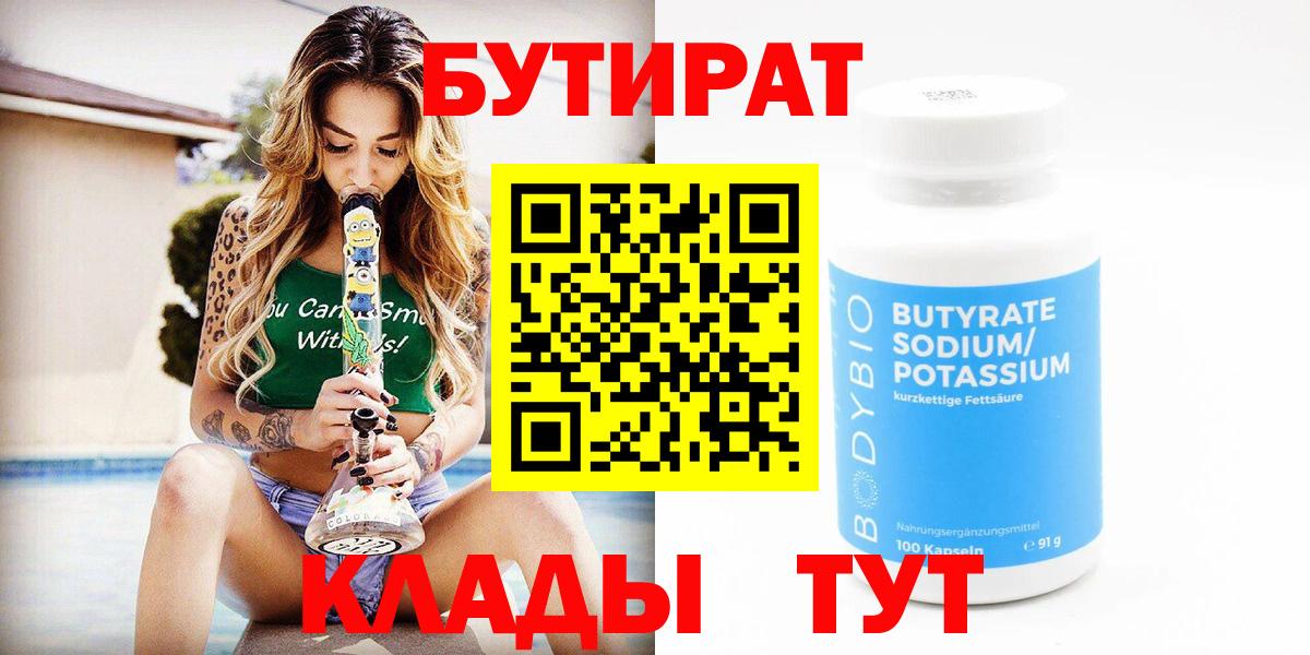 A-PVP Балашиха