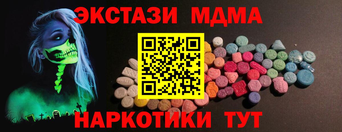 Балашиха  Ecstasy VHQ  как найти наркотики  Ecstasy  KRAKEN вход  сайты даркнета клад  Вход с VPN  Экстази 99% 