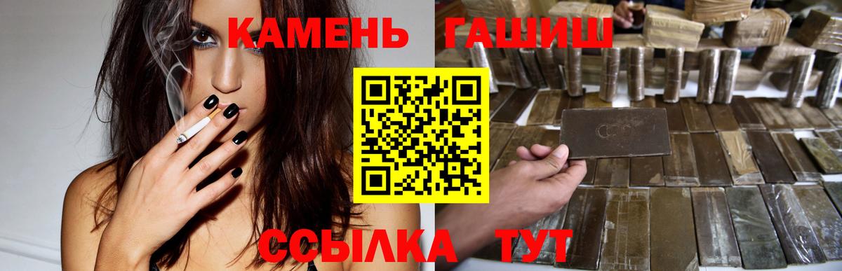 Балашиха  где купить наркотик  Вход с VPN  ГАШ хэш 