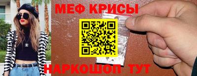 MESCALINE Бугуруслан