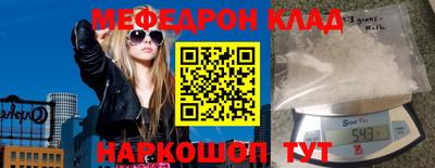 mix Бийск