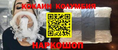 шишки Берёзовский