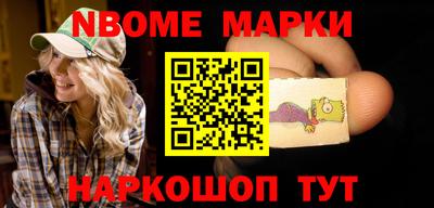 шишки Бузулук