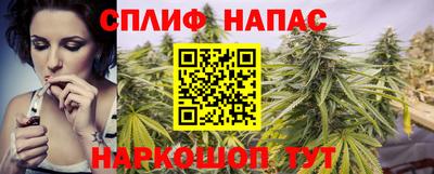 MESCALINE Бугуруслан