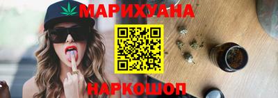 MESCALINE Бугуруслан