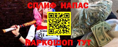 MESCALINE Бугуруслан