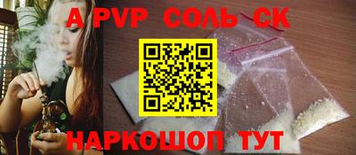 метадон Будённовск