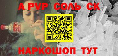 шишки Бузулук