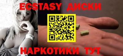 шишки Бузулук