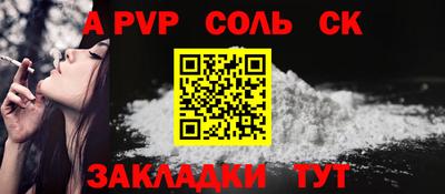 шишки Бузулук