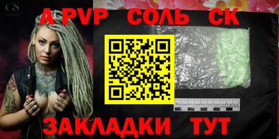 шишки Бузулук