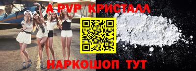 MESCALINE Бугуруслан