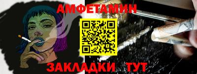 шишки Бузулук
