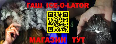 шишки Бузулук