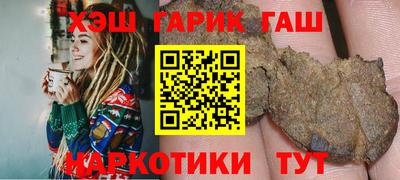 шишки Бузулук