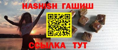 шишки Бузулук