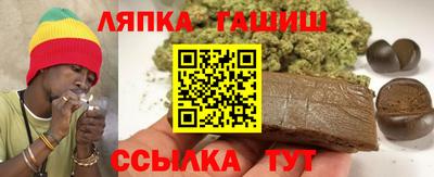 шишки Бузулук