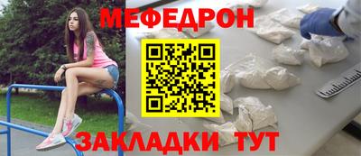 MESCALINE Бугуруслан