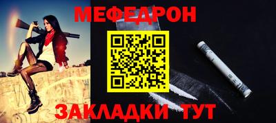 MESCALINE Бугуруслан