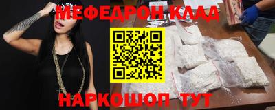 MESCALINE Бугуруслан
