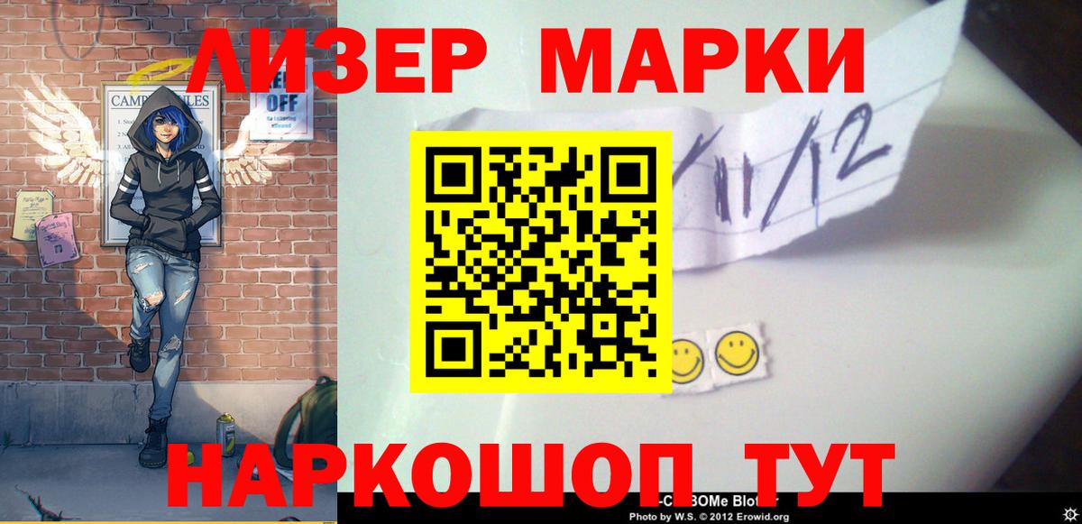 Лсд 25 экстази ecstasy  Вход с VPN  Лсд 25 экстази  LSD-25 экстази кислота  Балашиха 