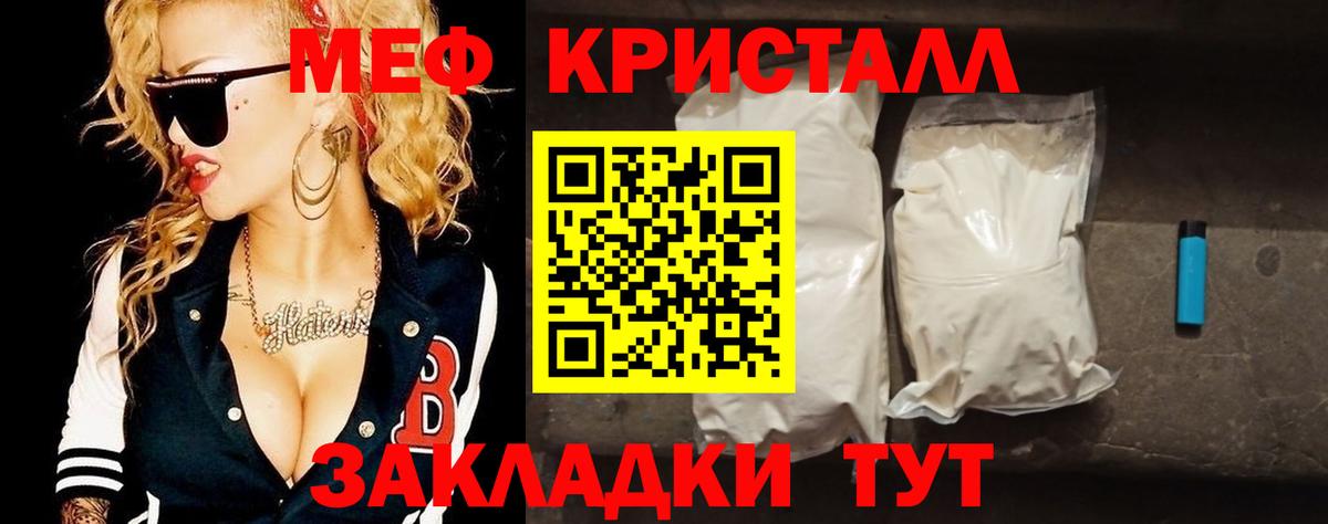 Мефедрон  Балашиха