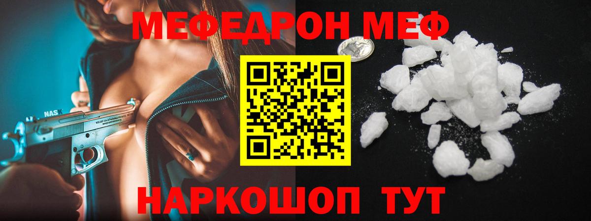 Конопля  Балашиха  Вход с VPN  Мефедрон   Гашиш 
