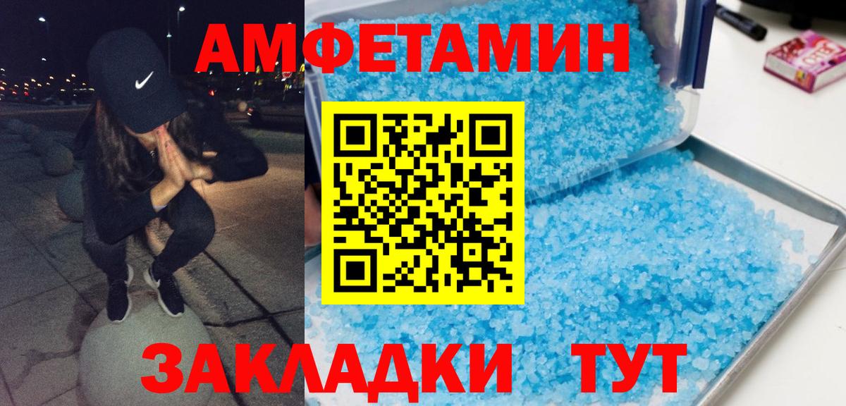 МЕТАМФЕТАМИН Methamphetamine  МЕТАМФЕТАМИН Methamphetamine  Балашиха  Вход с VPN 