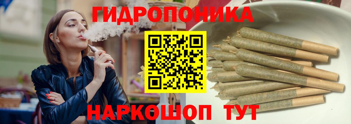 Балашиха  Каннабис VHQ  Вход с VPN  Бошки Шишки OG Kush  Конопля MAZAR 